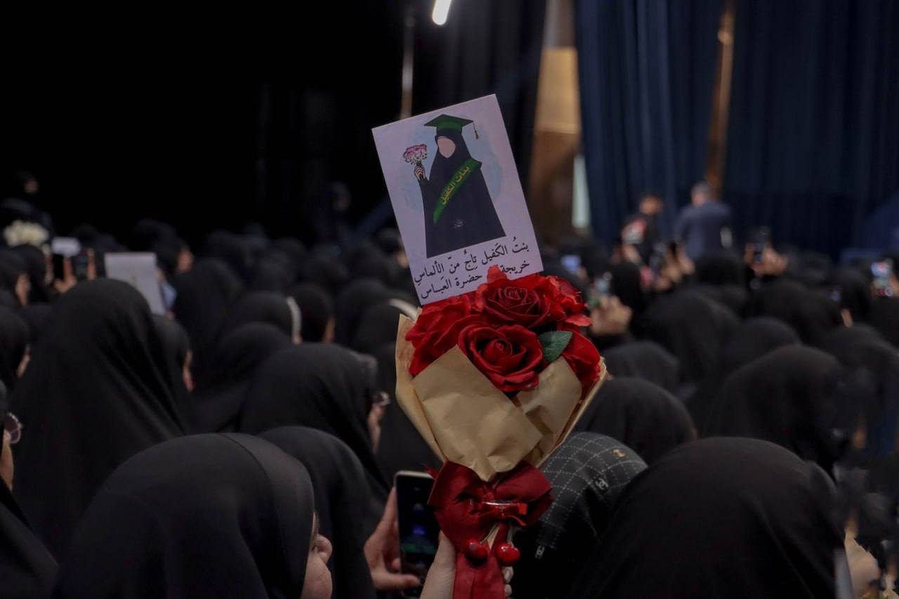 تميز مهرجان روح النبوة الثامن هذه السنة  بمشاركة خريجات الجامعات العراقية بنات الكفيل النسخة العاشرة وسط اجواء من الفرح والاعتزاز