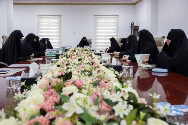 شعبة مدارس الكفيل الدينية النسوية تعقد الاجتماع الأول للجنة العلمية لمهرجان "روح النبوة"